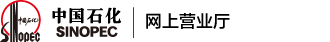 中石化加油卡充值